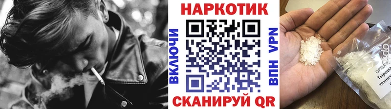 Где купить Нерюнгри АМФЕТАМИН  COCAIN  ГАШИШ  Каннабис 