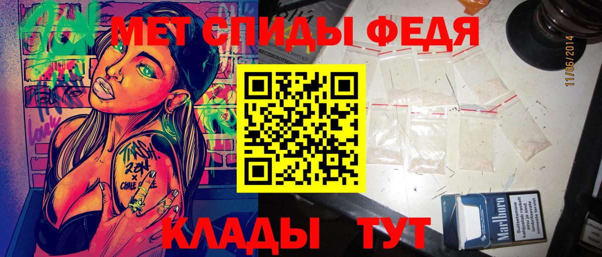 Amphetamine 97% Нерюнгри