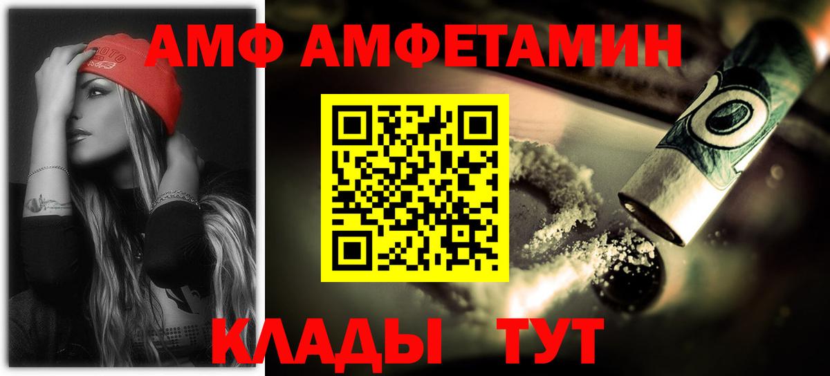 Амфетамин 97% Нерюнгри