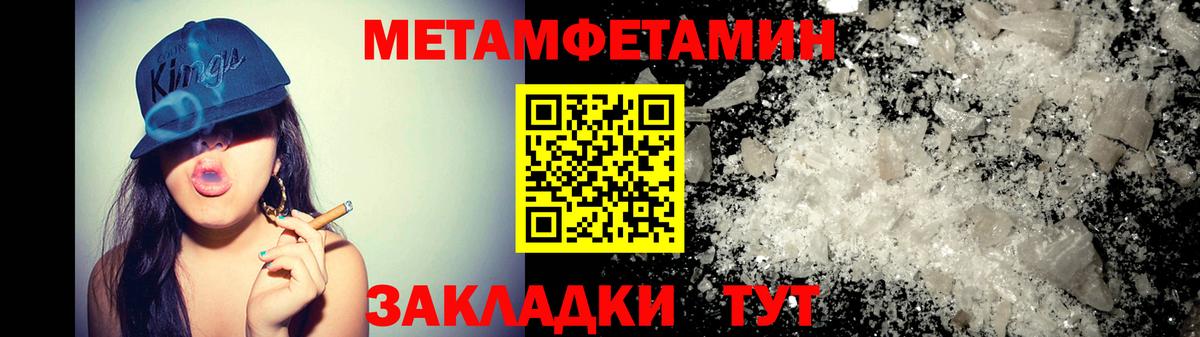 АМФЕТАМИН VHQ  Amphetamine  Нерюнгри 
