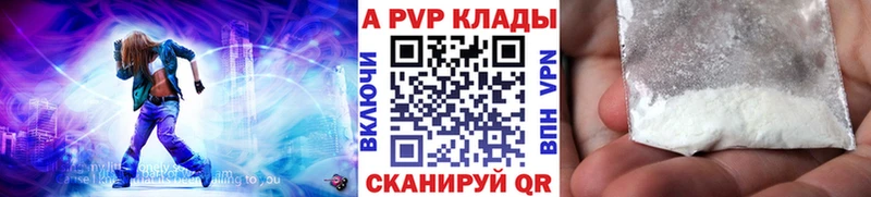 KRAKEN зеркало  купить наркотик  Нерюнгри  А ПВП Crystall 