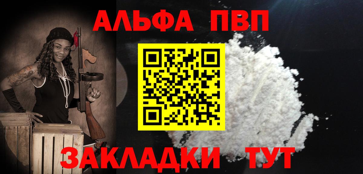 Alfa_PVP СК КРИС Нерюнгри