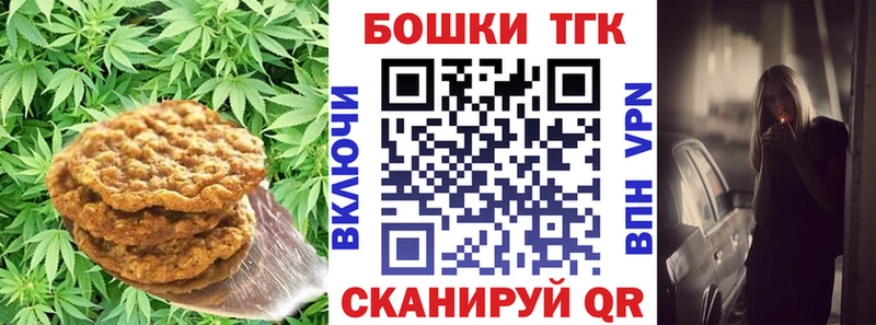 Cannafood марихуана Нерюнгри