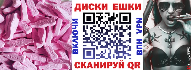 дарнет шоп  Нерюнгри  ЭКСТАЗИ MDMA 