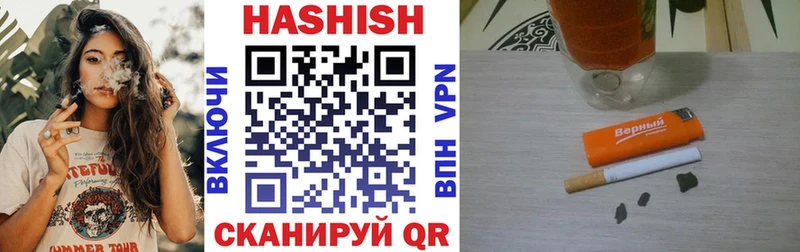 ГАШИШ 40% ТГК  ОМГ ОМГ ТОР  Нерюнгри 