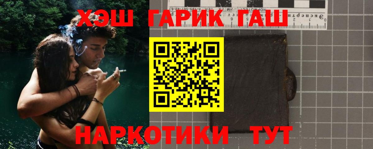 Гашиш Premium  Нерюнгри 