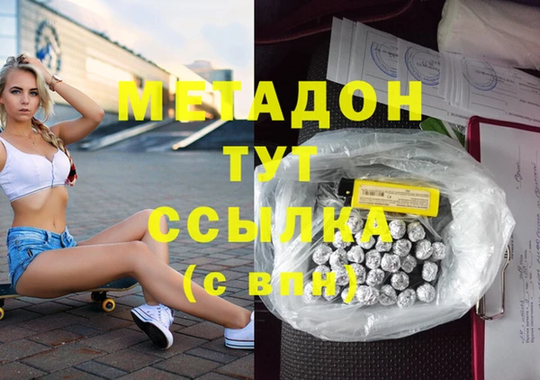 герыч Горнозаводск