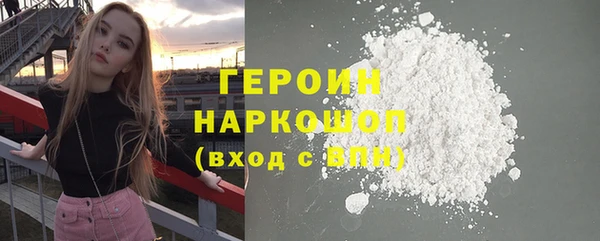 наркотики Горно-Алтайск