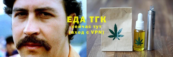 герыч Горнозаводск