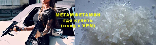 герыч Горнозаводск