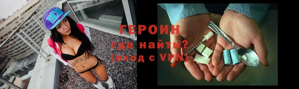герыч Горнозаводск