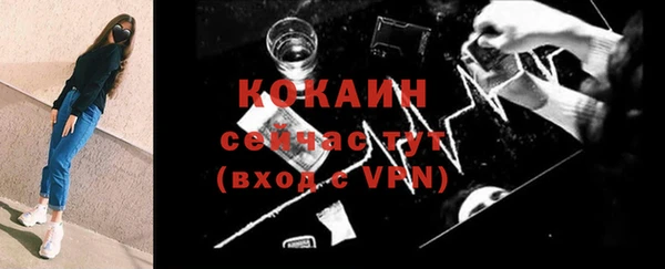 герыч Горнозаводск
