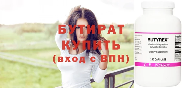 apvp Горняк