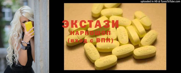 наркотики Горно-Алтайск