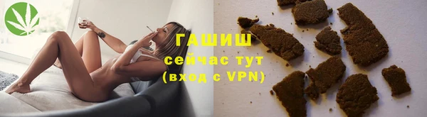 наркотики Горно-Алтайск