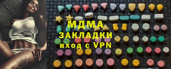 наркотики Горно-Алтайск