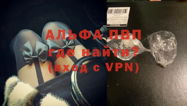 первитин Майский