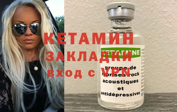первитин Майский