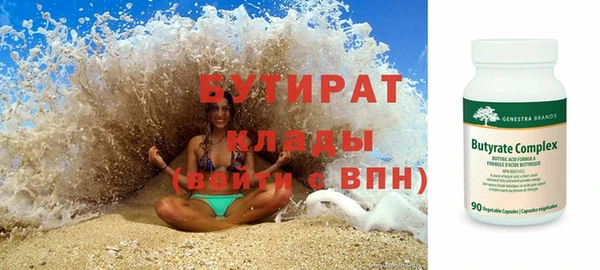 наркотики Горно-Алтайск