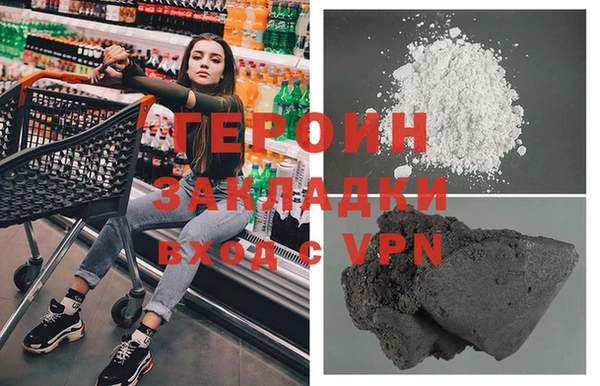кокаин перу Магас