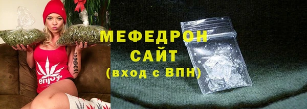 герыч Горнозаводск