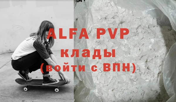 наркотики Горно-Алтайск