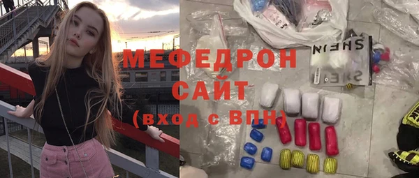 кокаин перу Магас