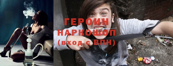 apvp Горняк