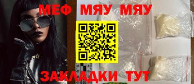 jwh Балашиха