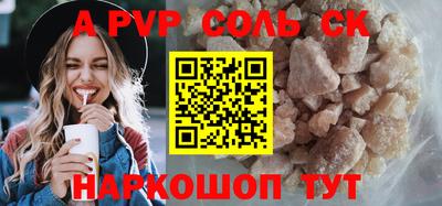 jwh Балашиха