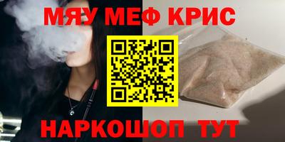 кокаин перу Краснодар