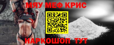 эйфоретик Краснознаменск