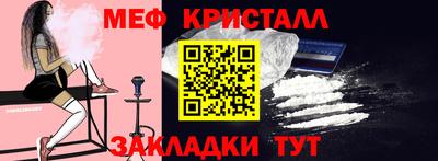 эйфоретик Краснознаменск