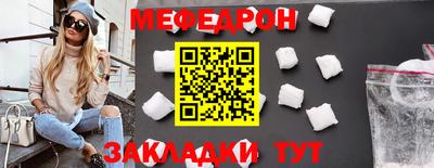 эйфоретик Краснознаменск