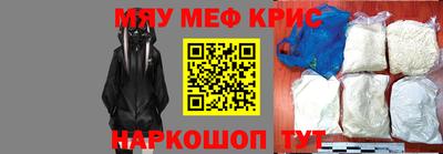 соль ск Краснокаменск