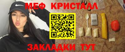 соль ск Краснокаменск