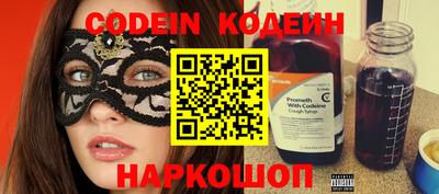 эйфоретик Краснознаменск