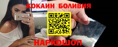 эйфоретик Краснознаменск