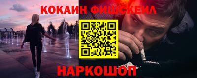 эйфоретик Краснознаменск