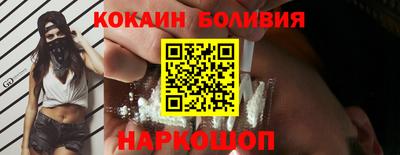 соль ск Краснокаменск