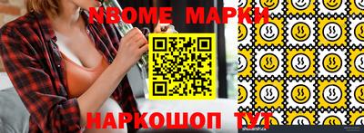 марихуана Аргун