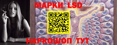 кокаин перу Краснодар