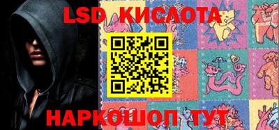 соль ск Краснокаменск