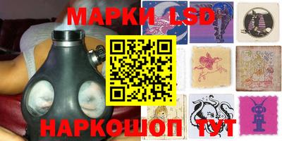 кокаин перу Краснодар