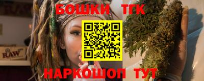 марихуана Аргун