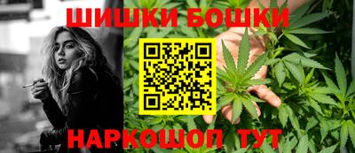 jwh Балашиха