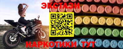 эйфоретик Краснознаменск