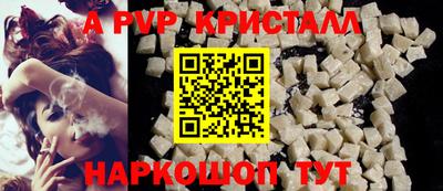 эйфоретик Краснознаменск