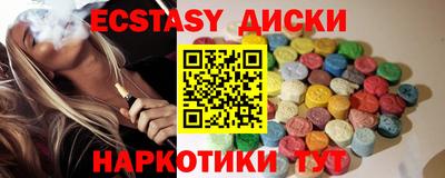 эйфоретик Краснознаменск
