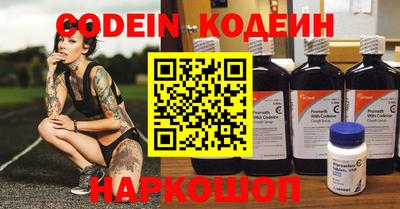 кокаин перу Краснодар